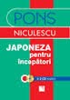 Japoneza pentru Ã®ncepÄƒtori & 2 CD-uri audio